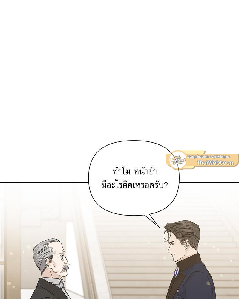 หน้า 93