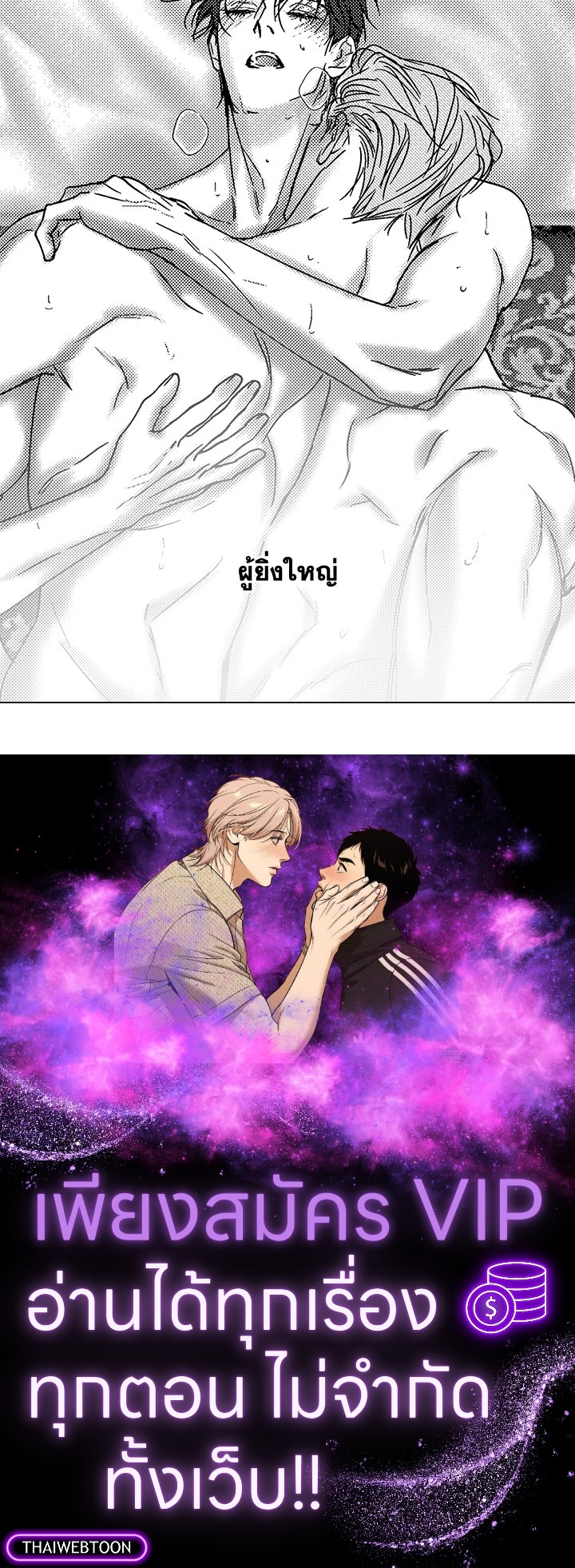 หน้า 97
