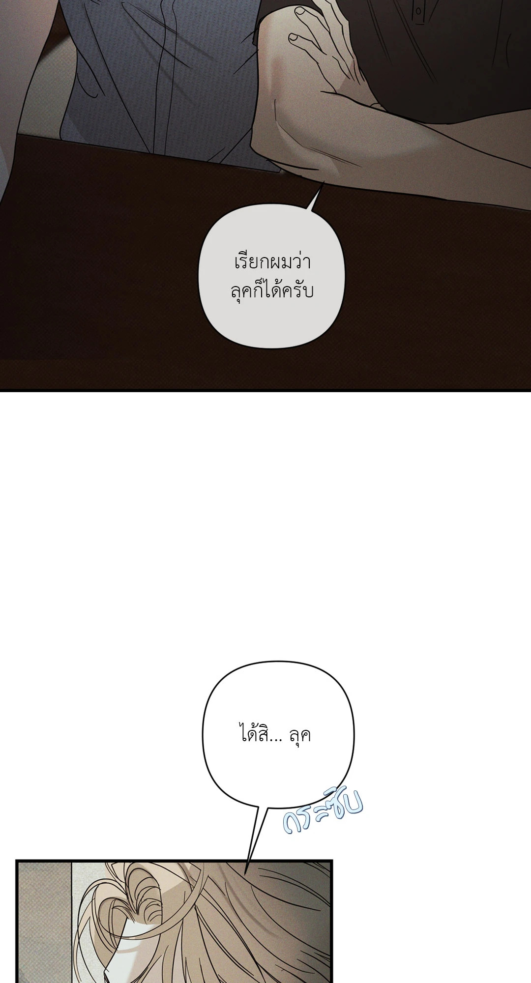 หน้า 78