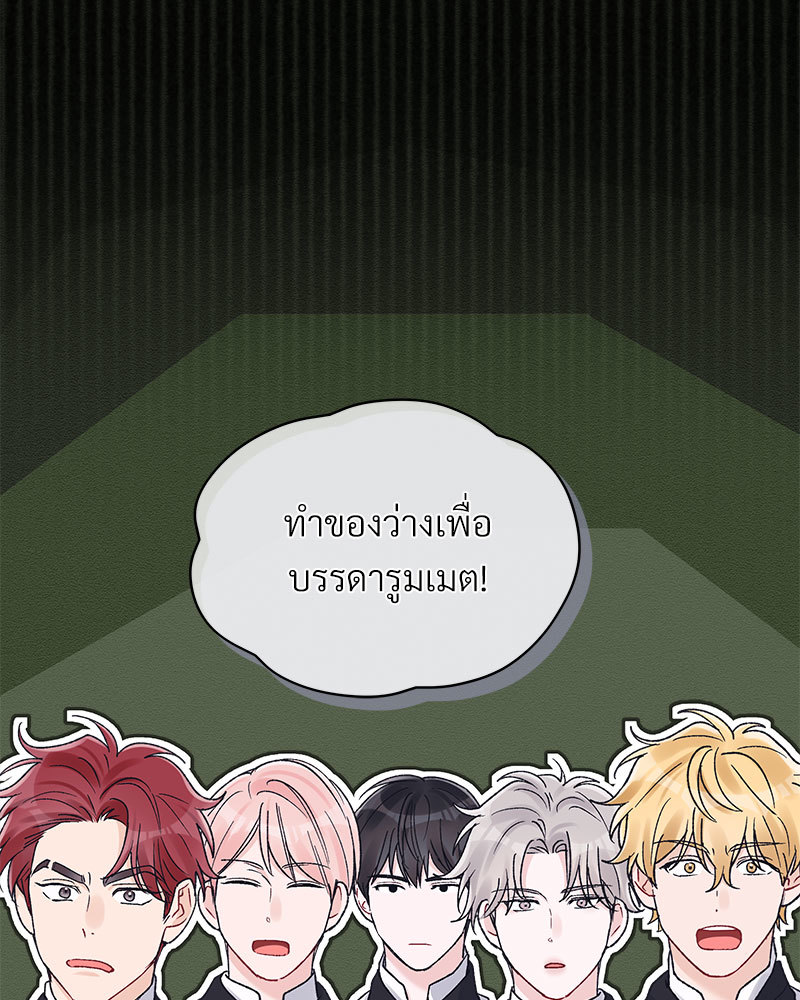หน้า 73
