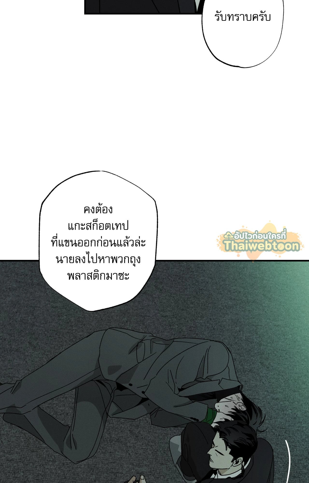 หน้า 94
