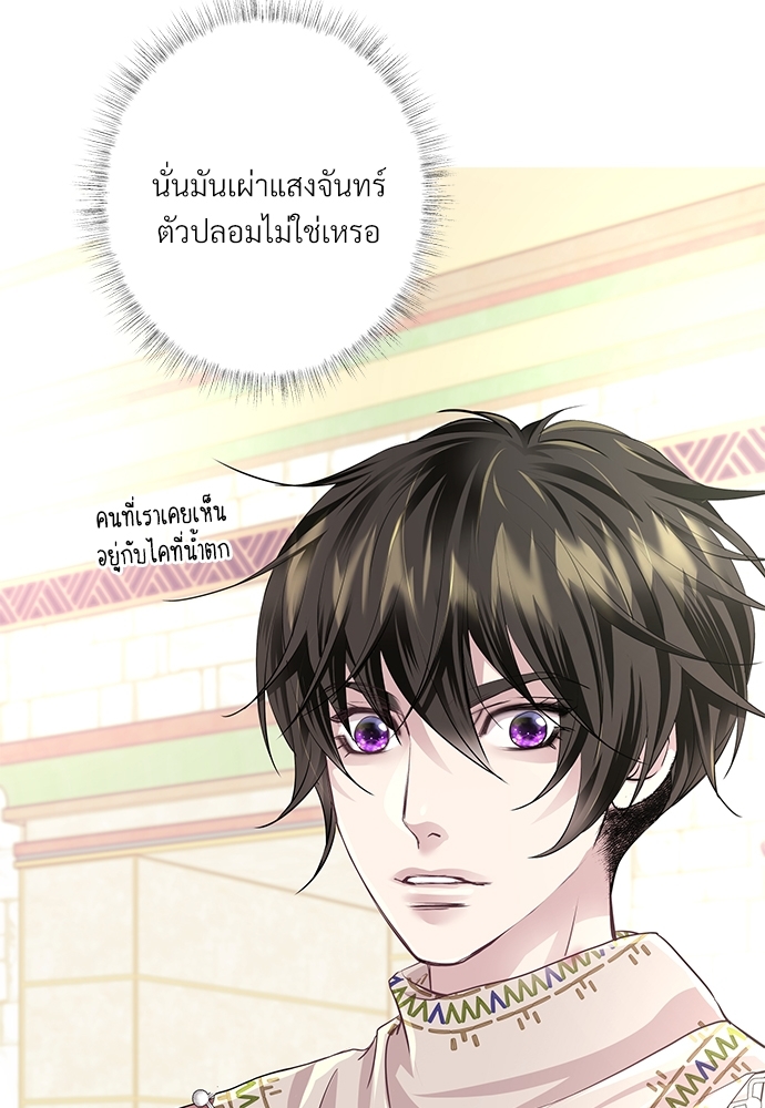 หน้า 83