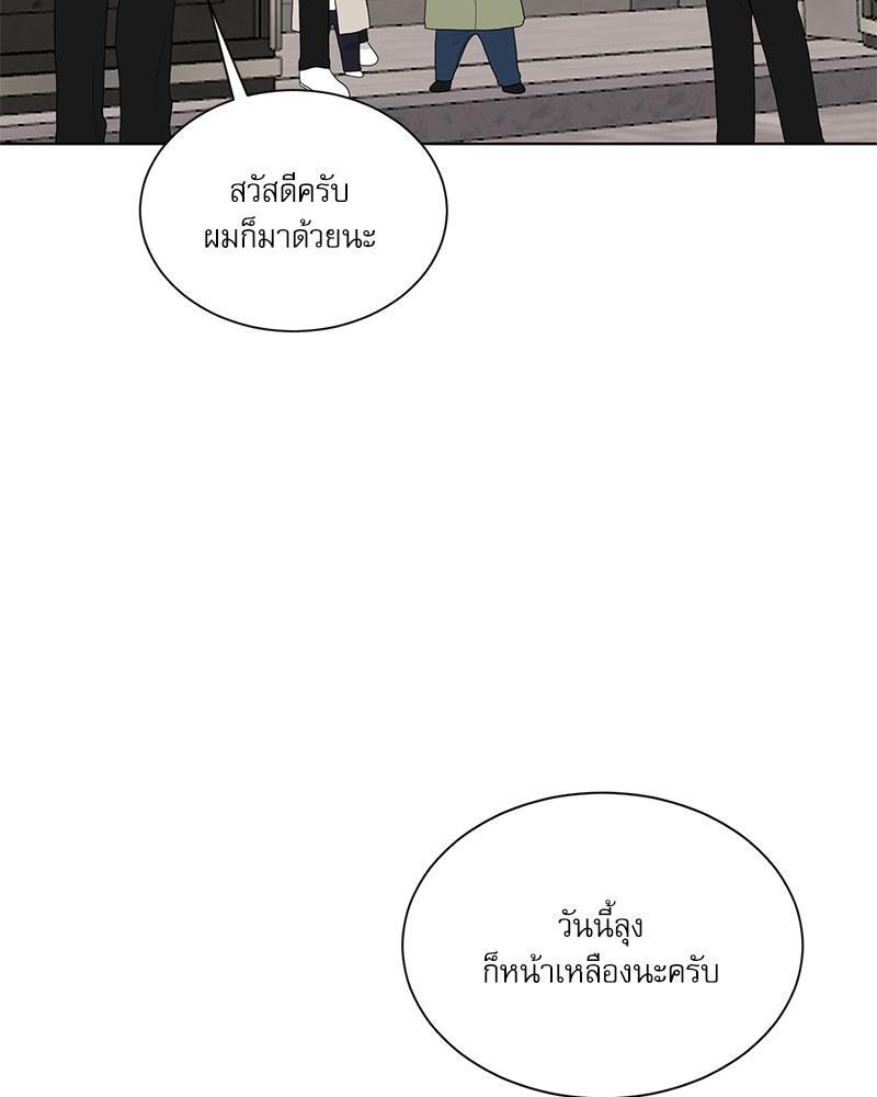 หน้า 86