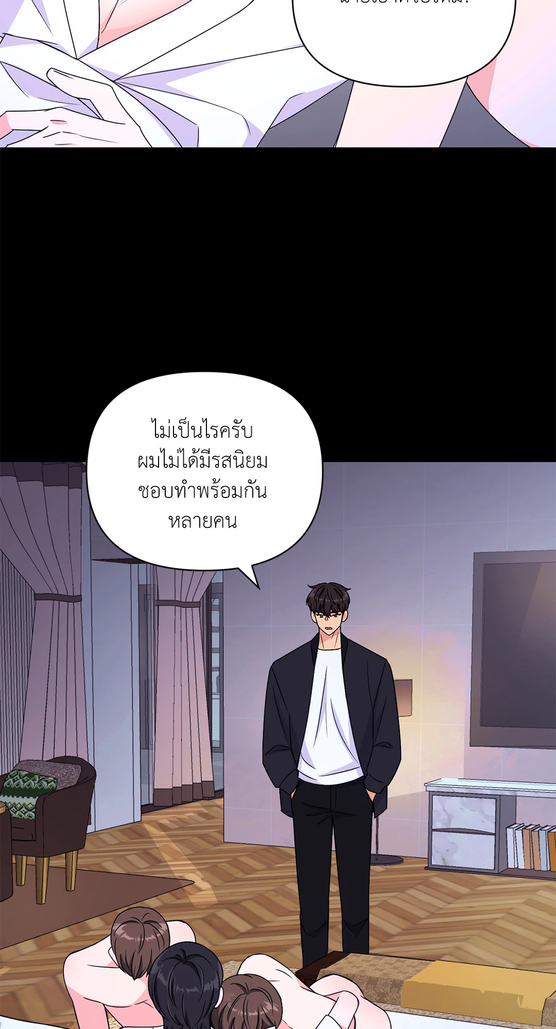 หน้า 49