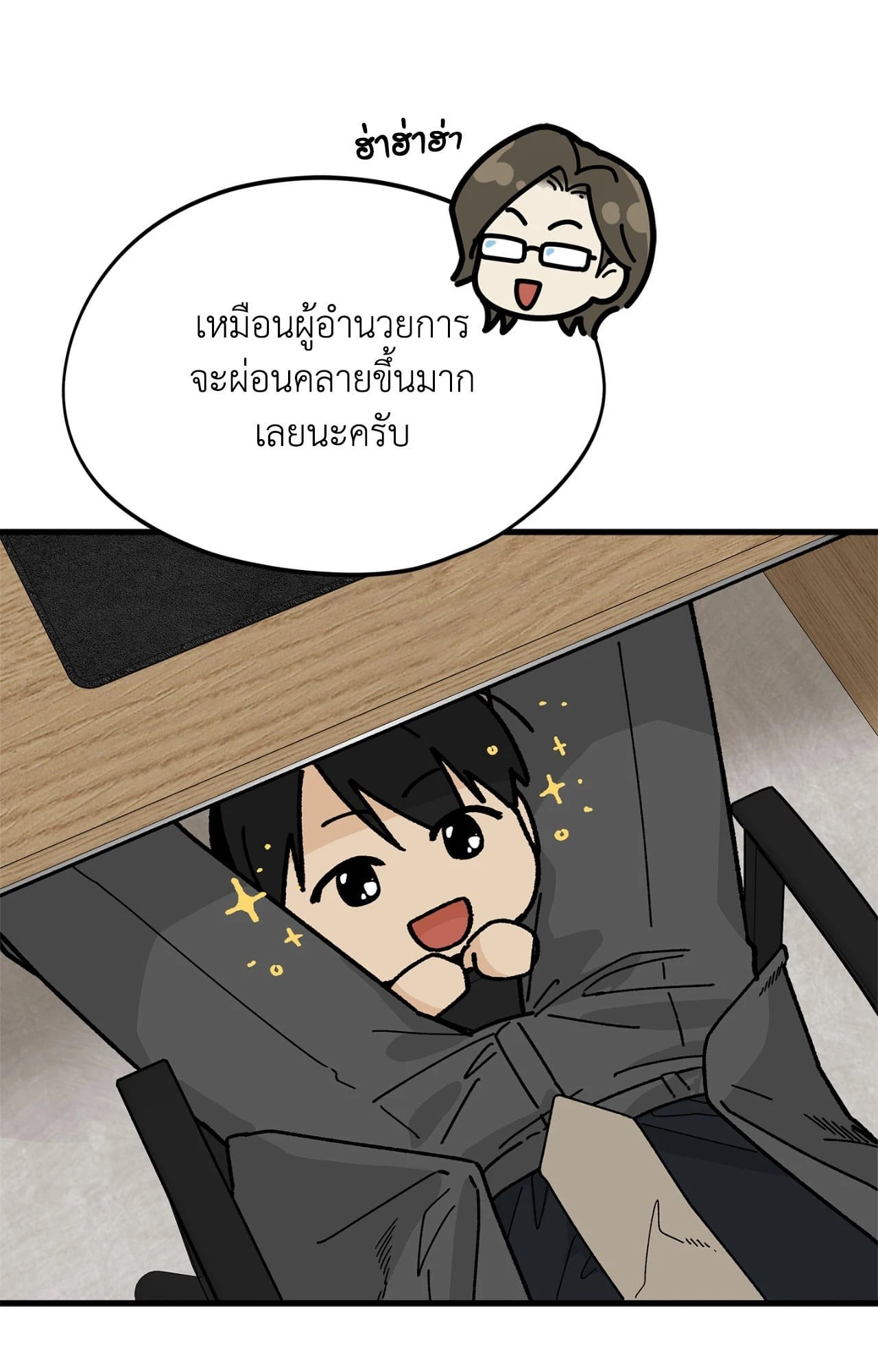 หน้า 80