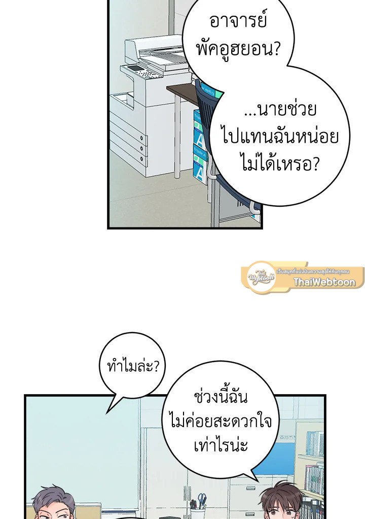 หน้า 39