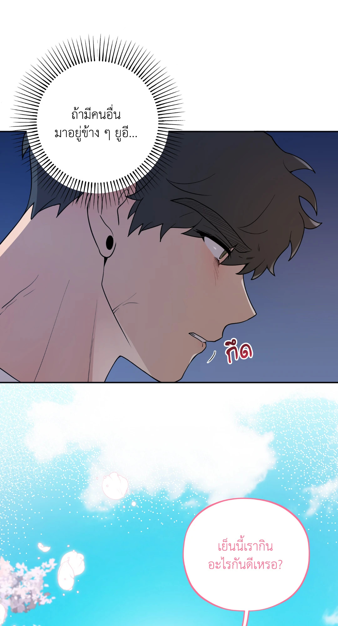 หน้า 64