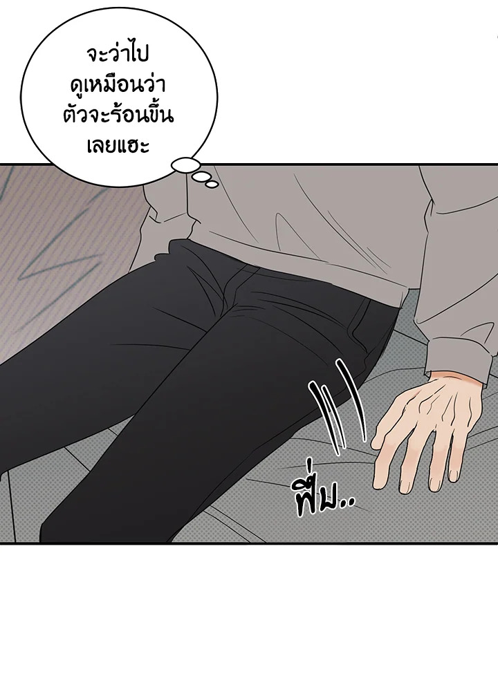 หน้า 87