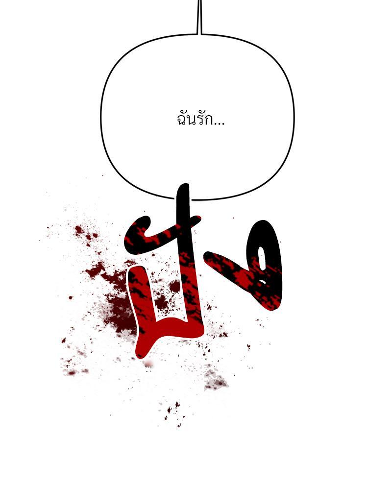 หน้า 111