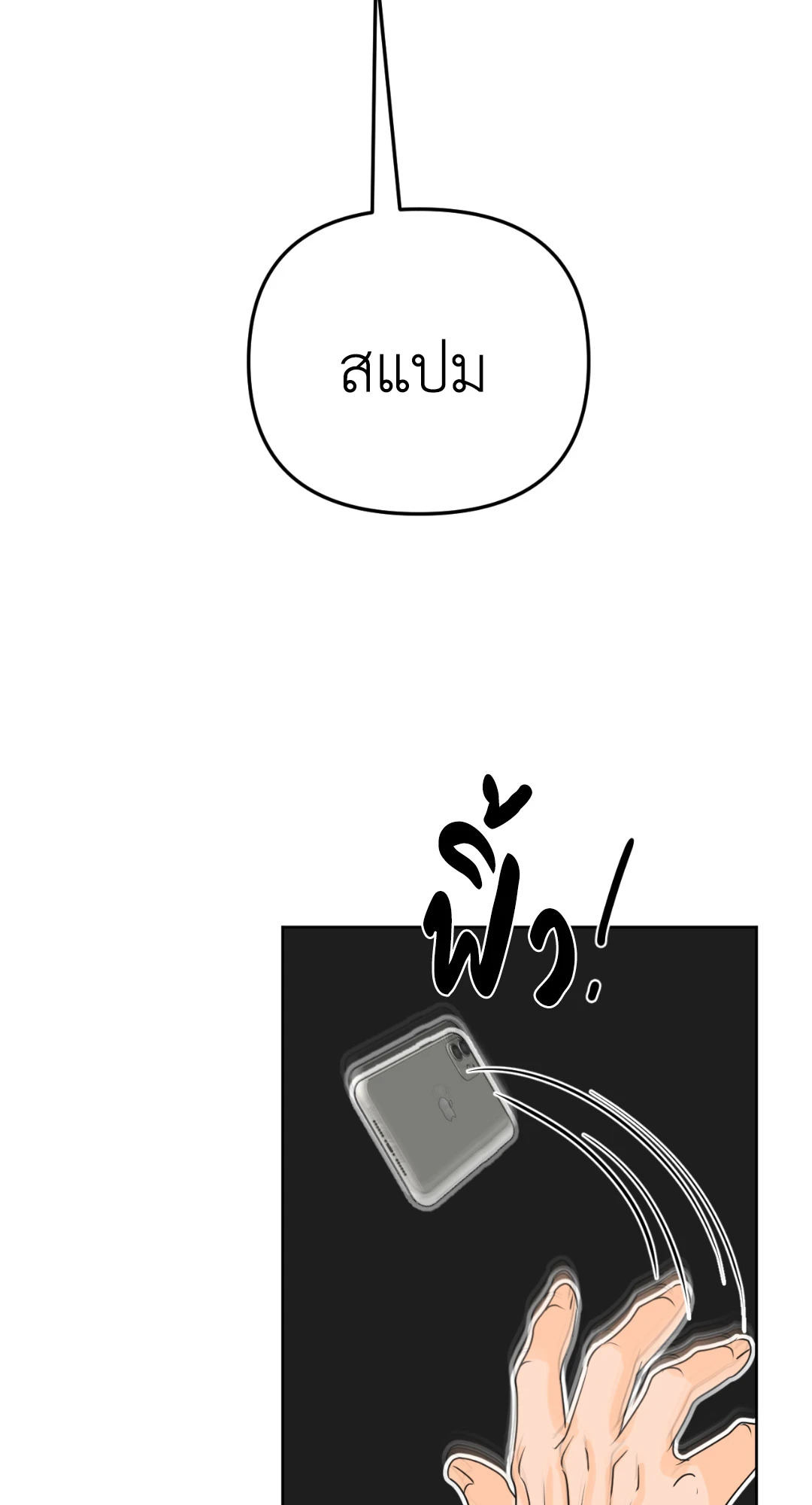 หน้า 106