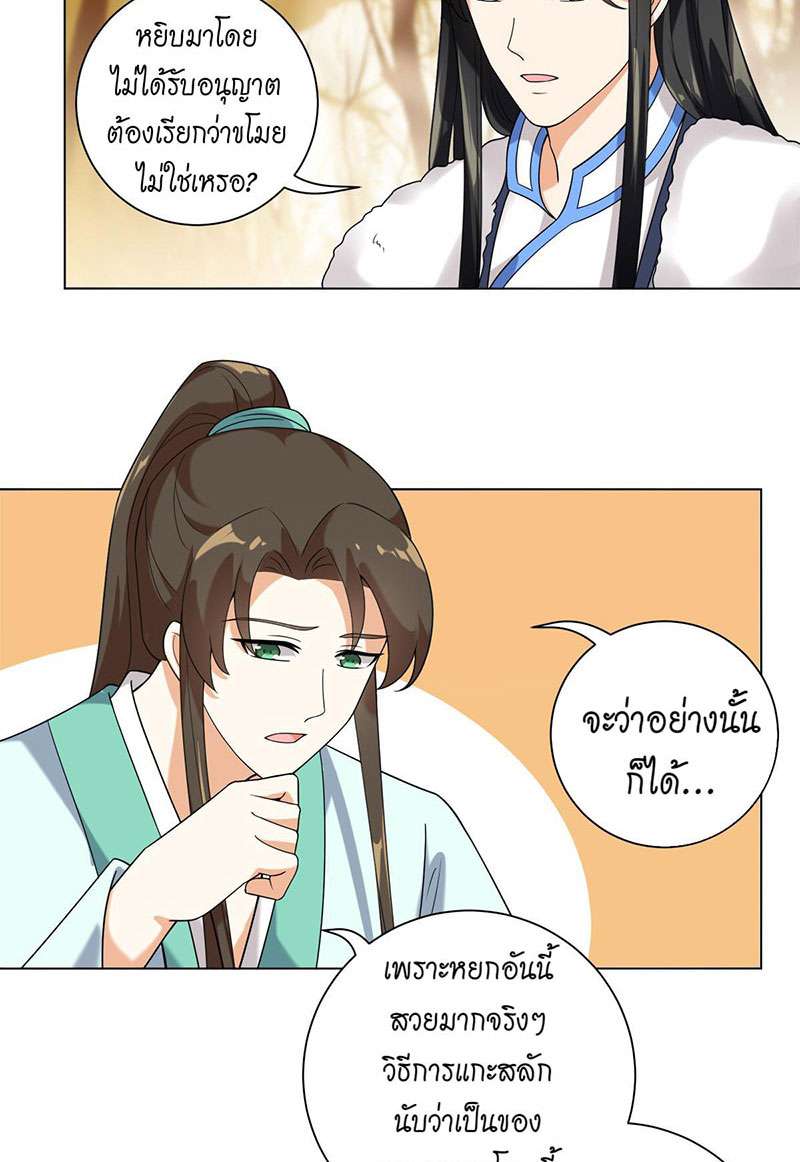 หน้า 33