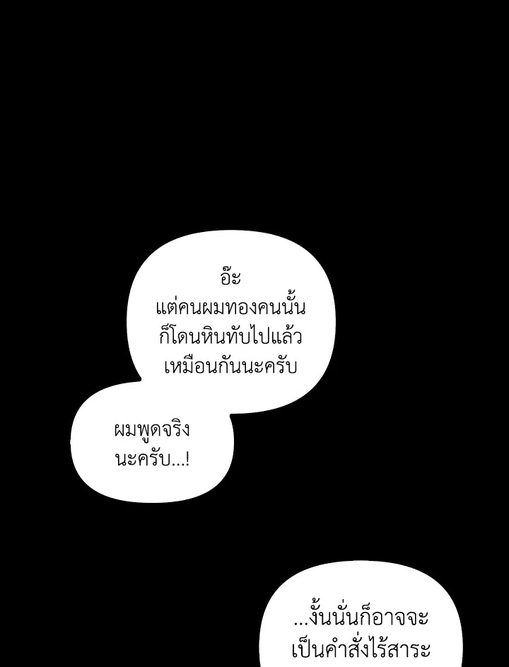 หน้า 108