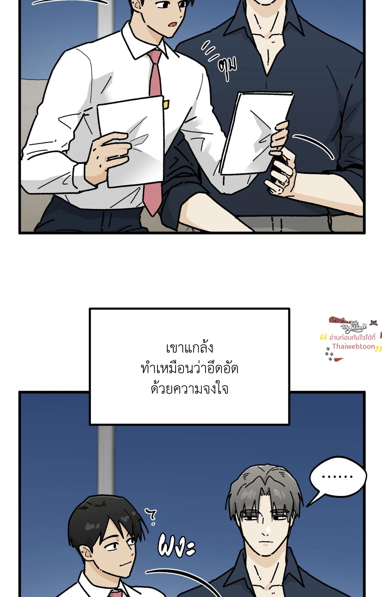 หน้า 47