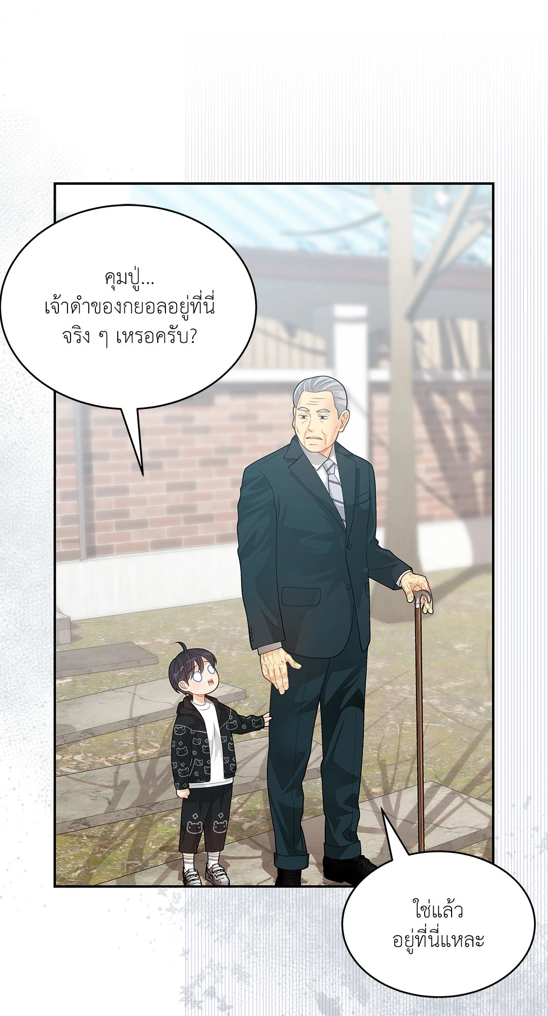 หน้า 66