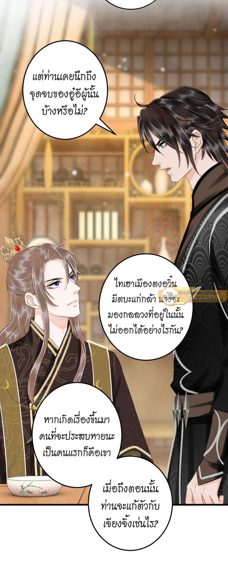 หน้า 19