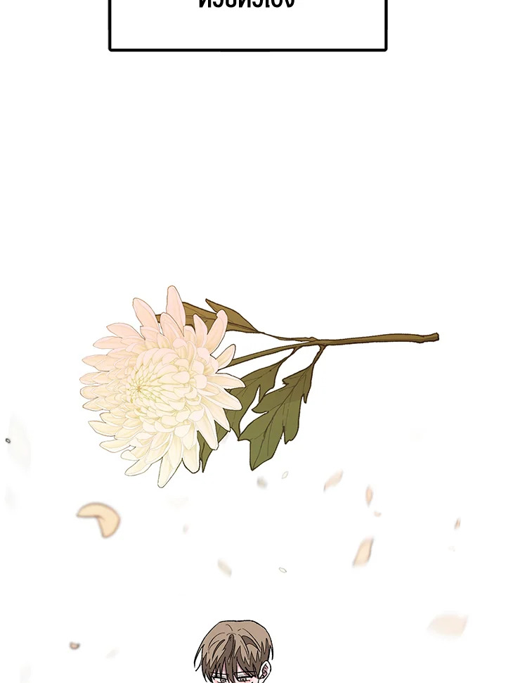 หน้า 106