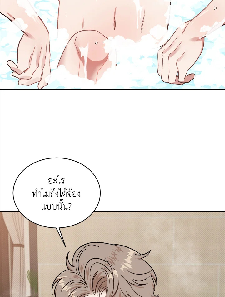 หน้า 64