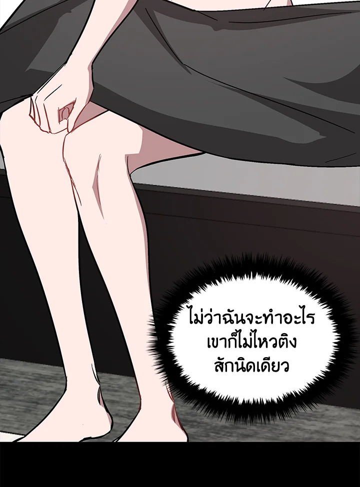 หน้า 69