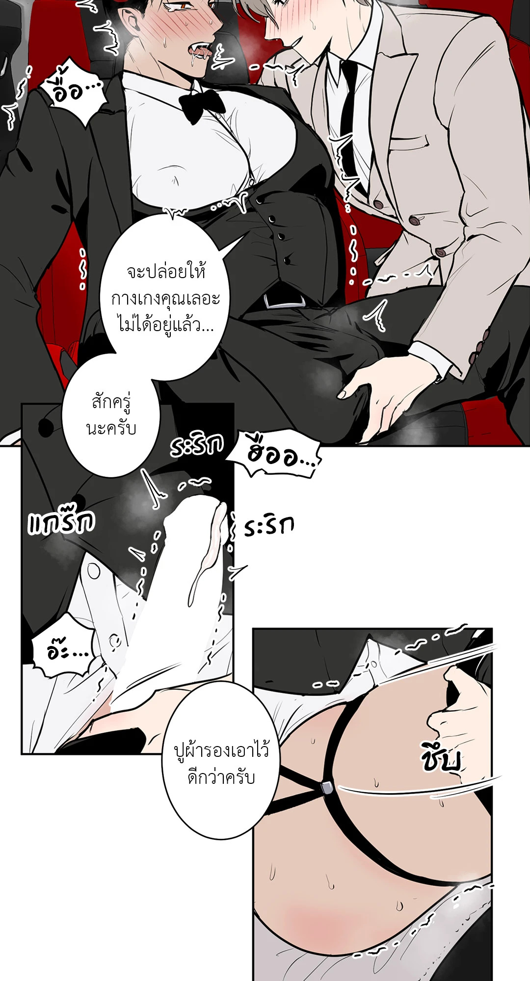 หน้า 7