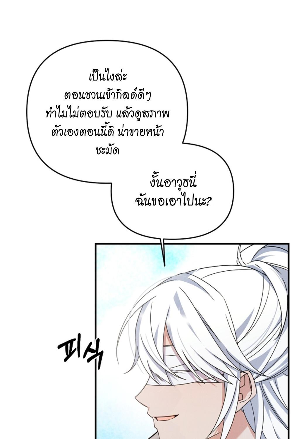 หน้า 115