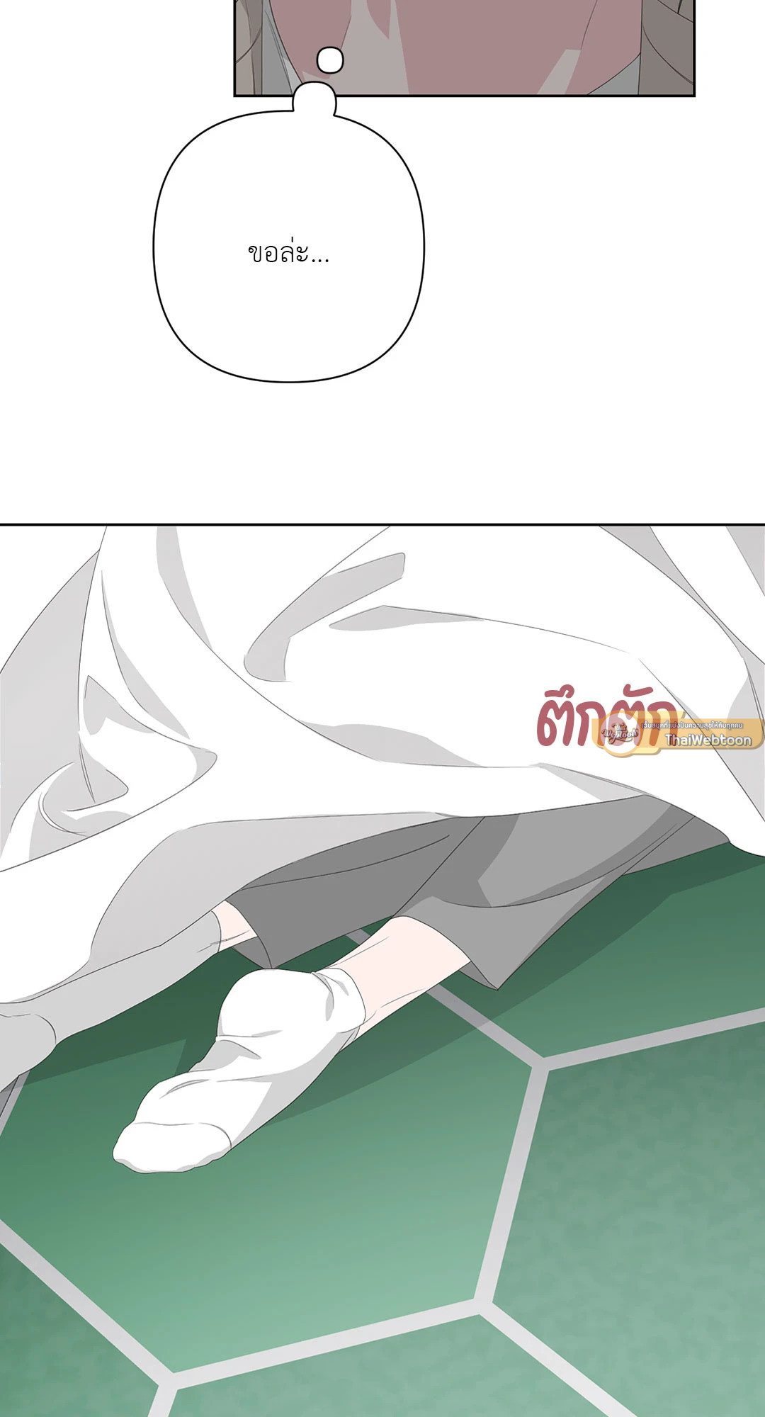 หน้า 77