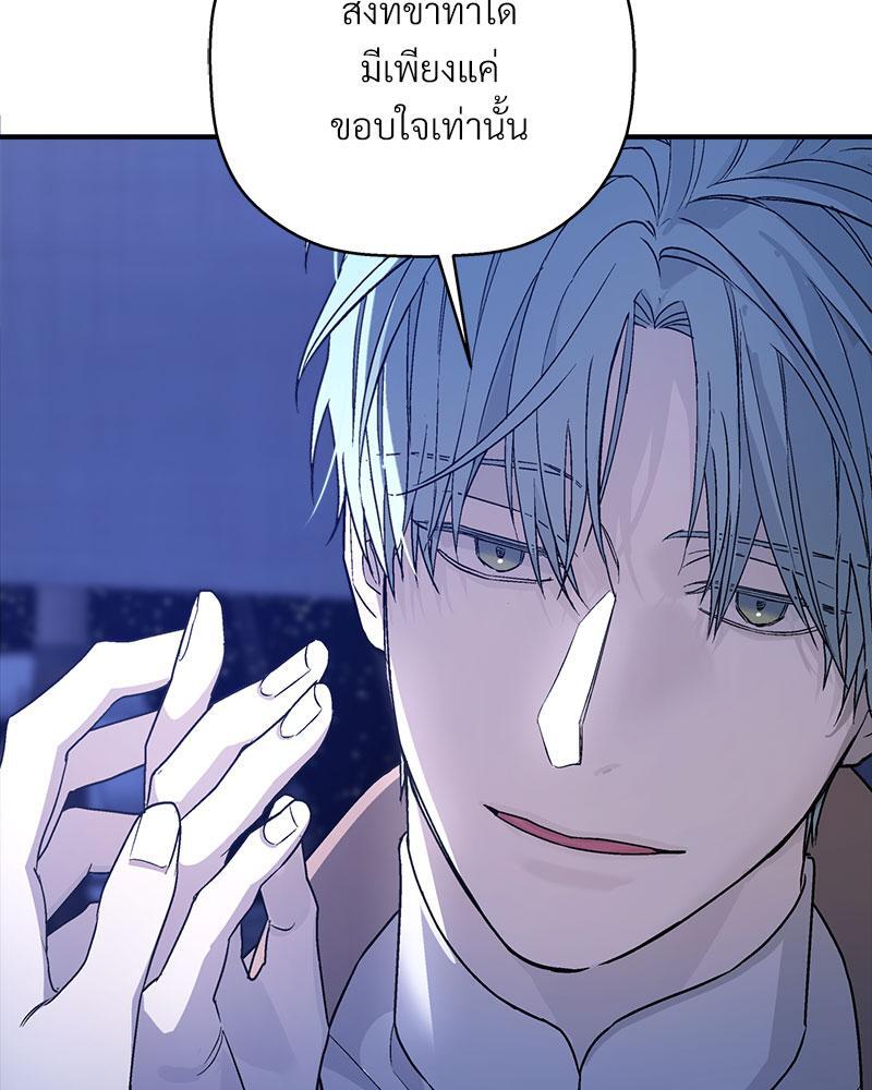 หน้า 116