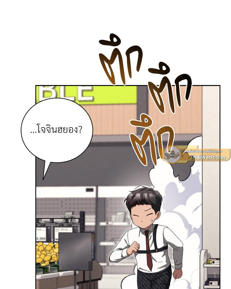 หน้า 103