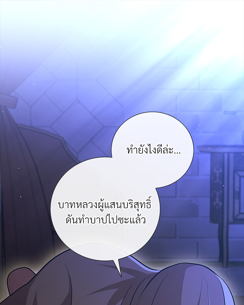 หน้า 88
