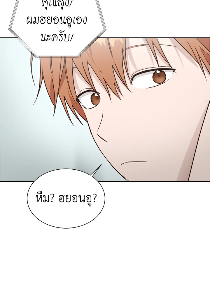 หน้า 70