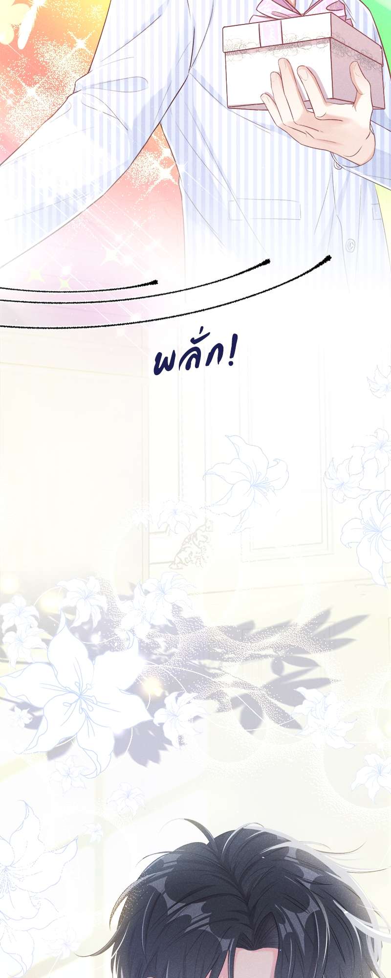 หน้า 34