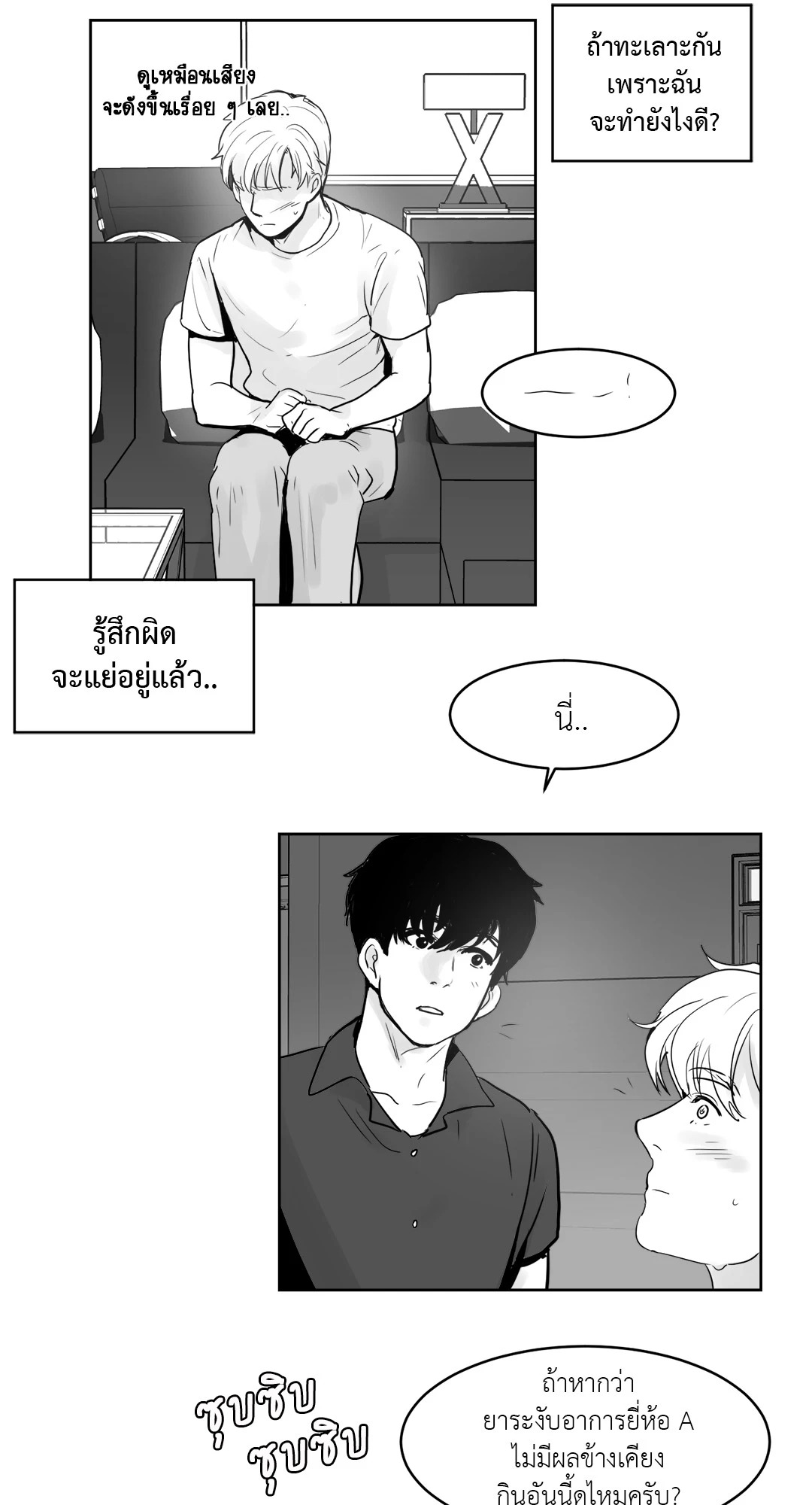หน้า 22