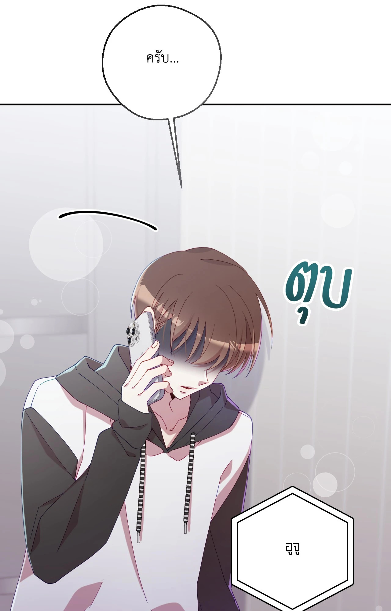 หน้า 78