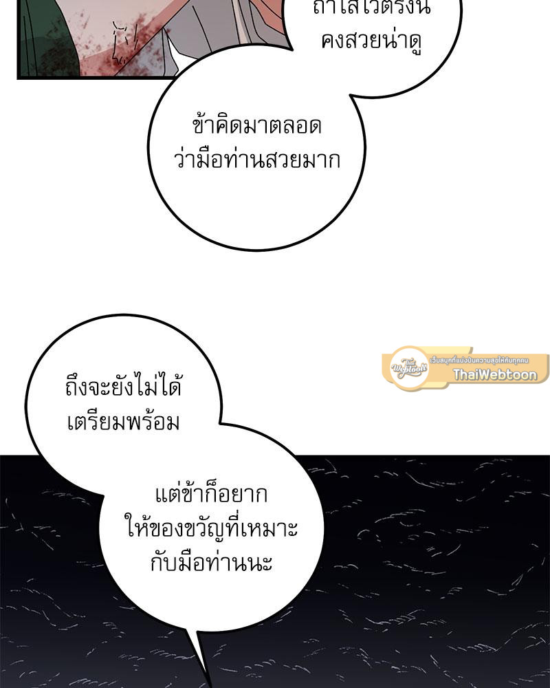 หน้า 96