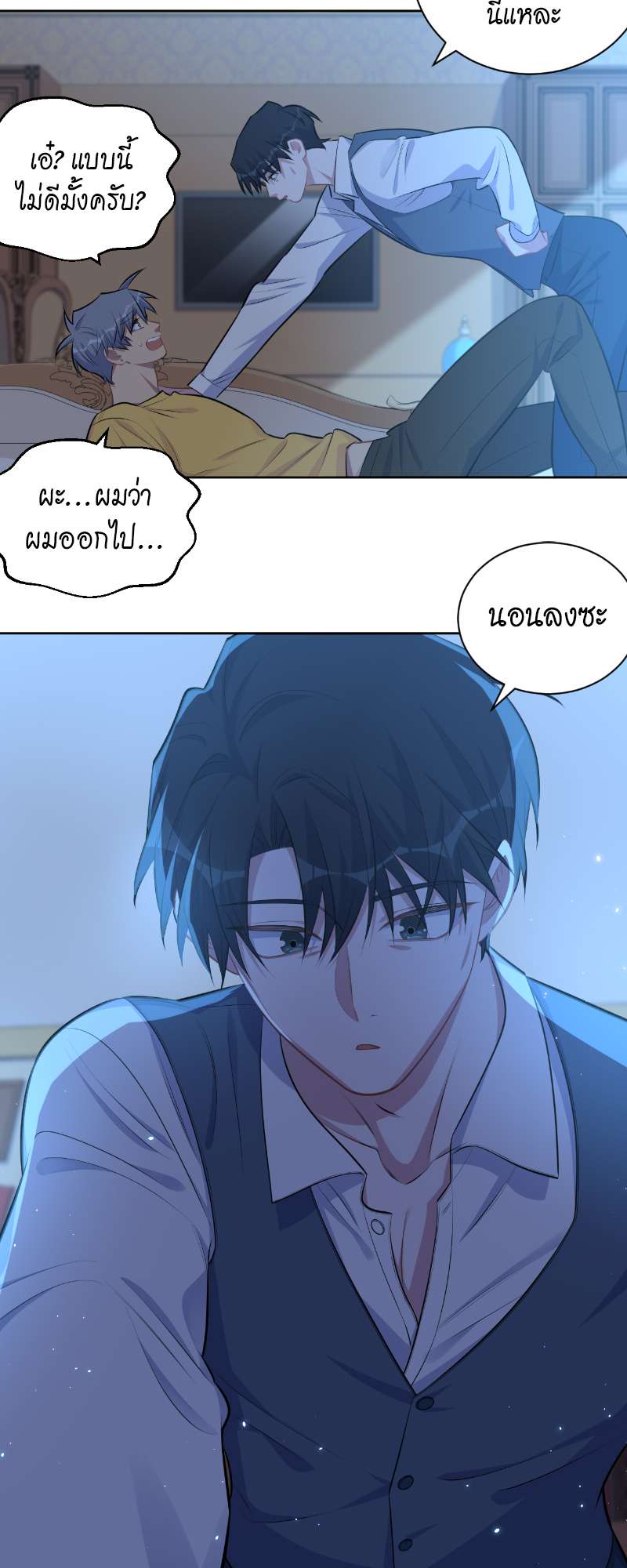 หน้า 23