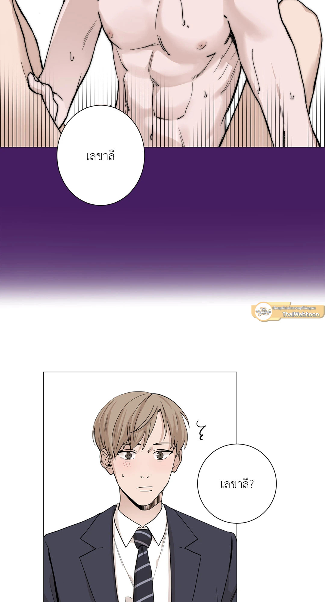หน้า 26