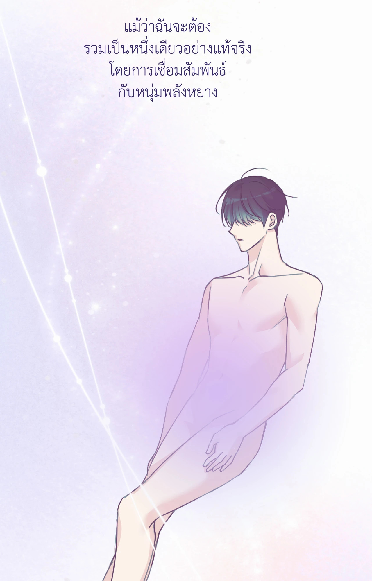 หน้า 82