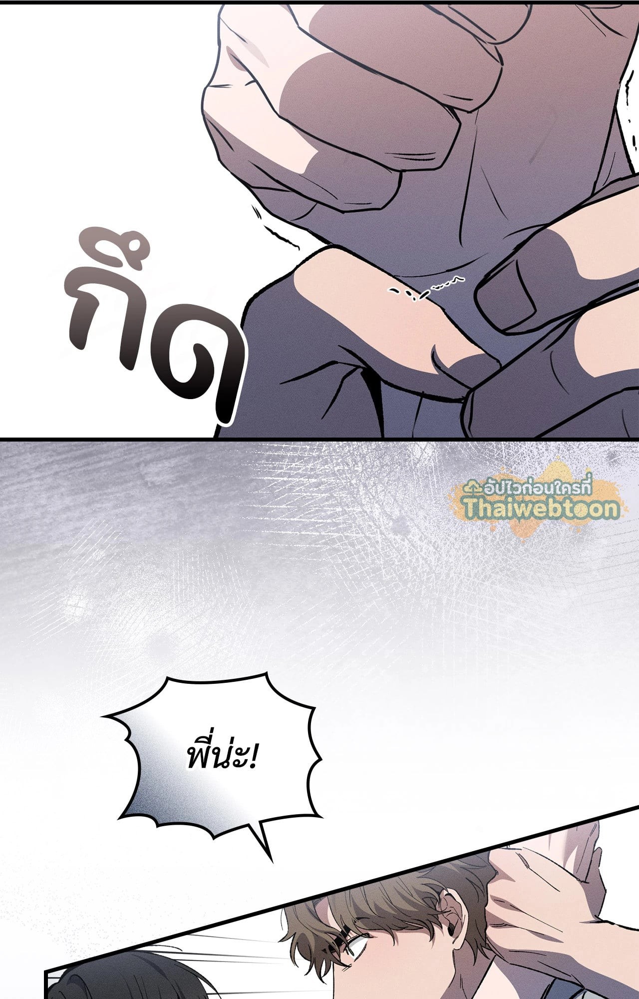 หน้า 78