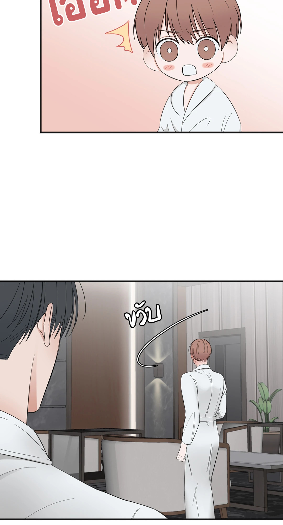 หน้า 78