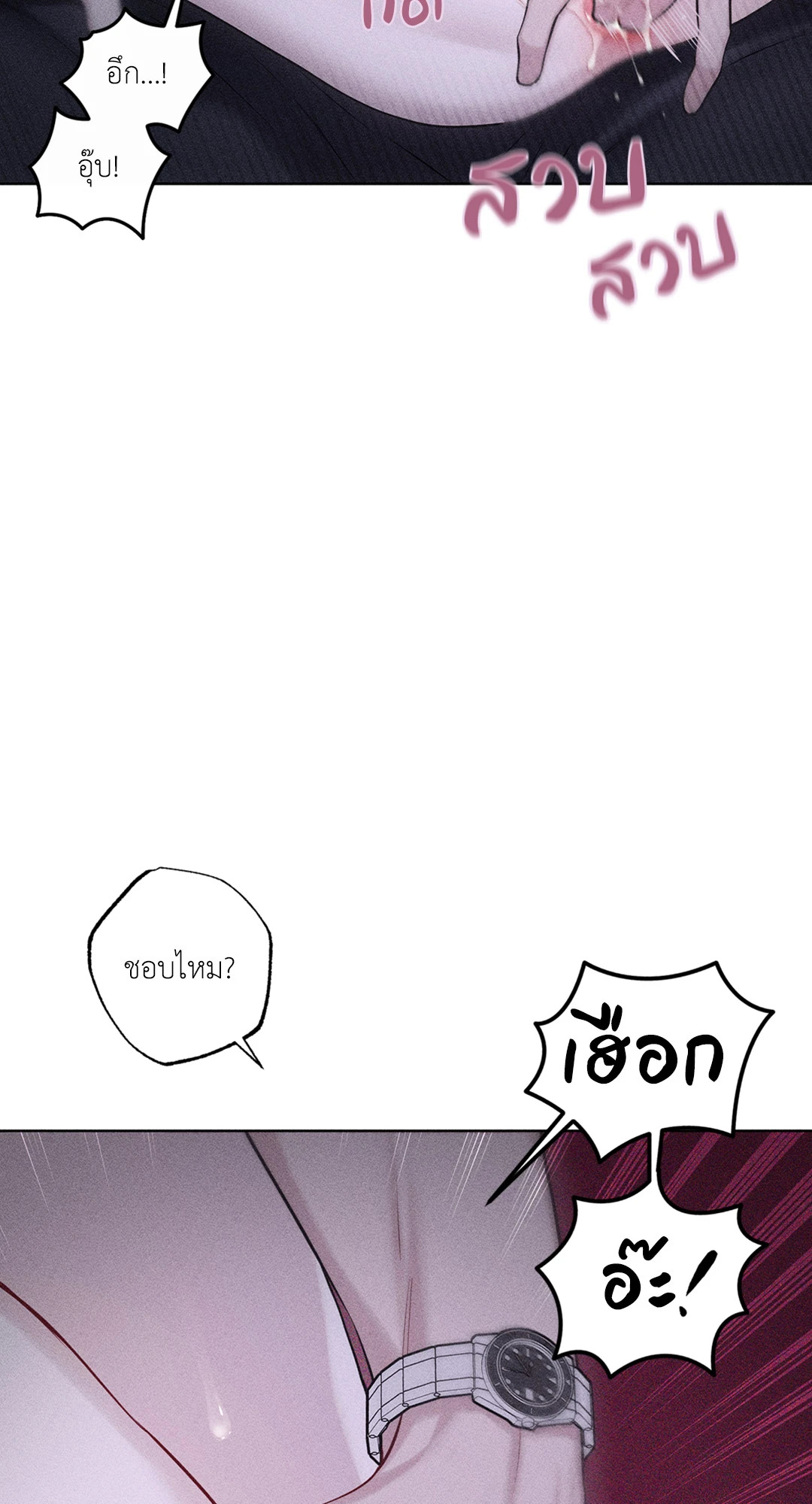 หน้า 76