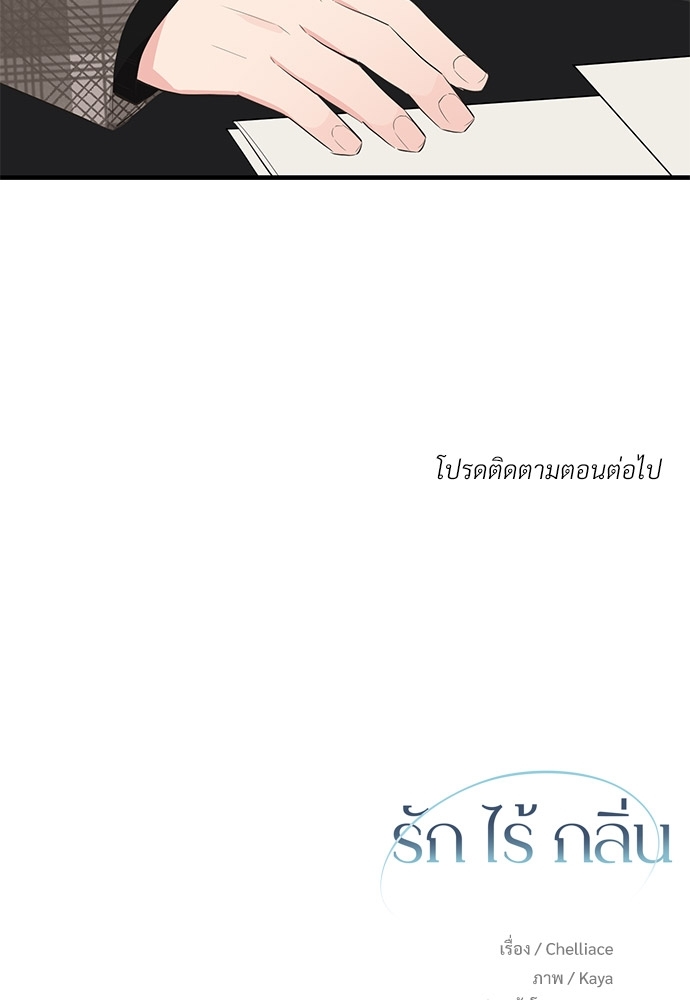 หน้า 77