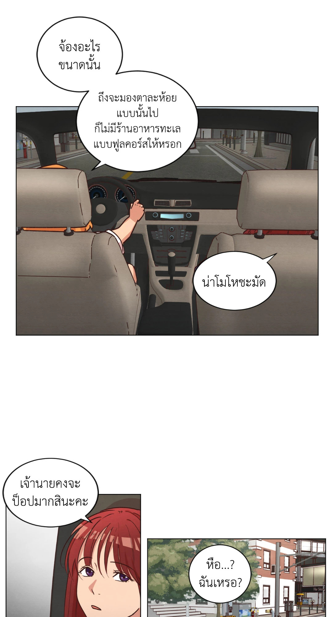 หน้า 27