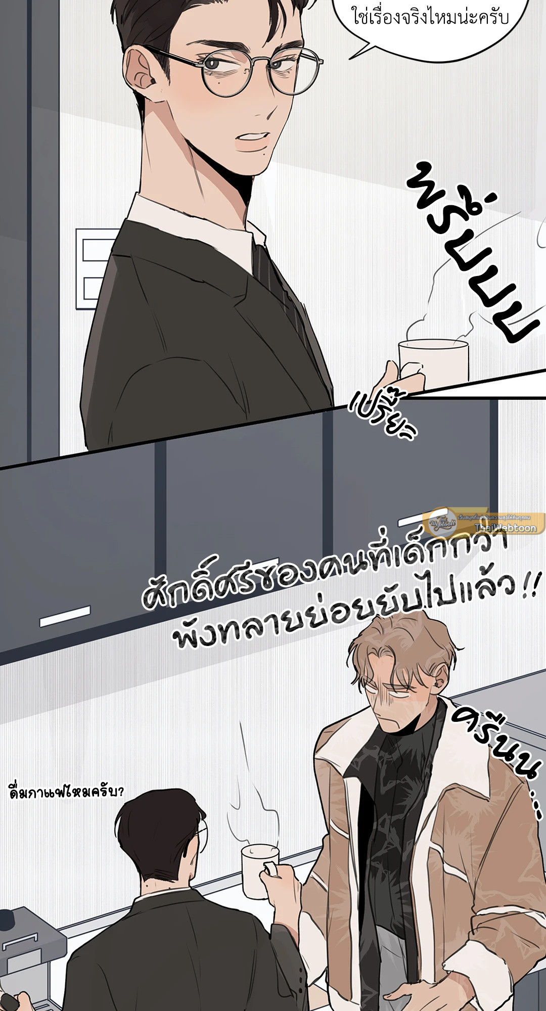 หน้า 44