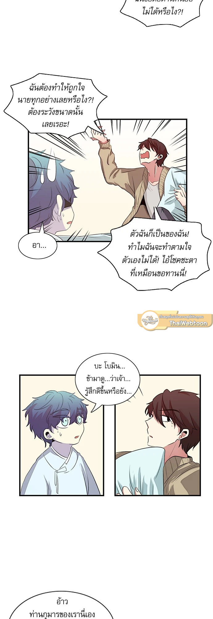 หน้า 17