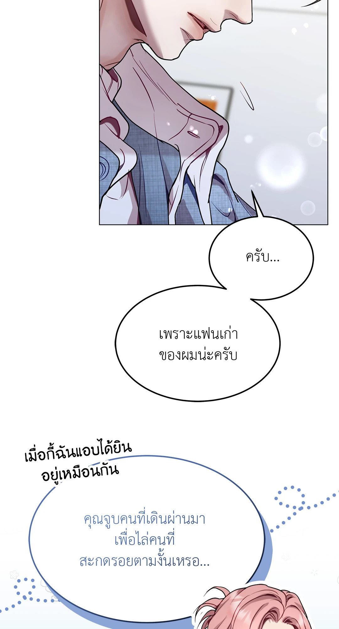 หน้า 62
