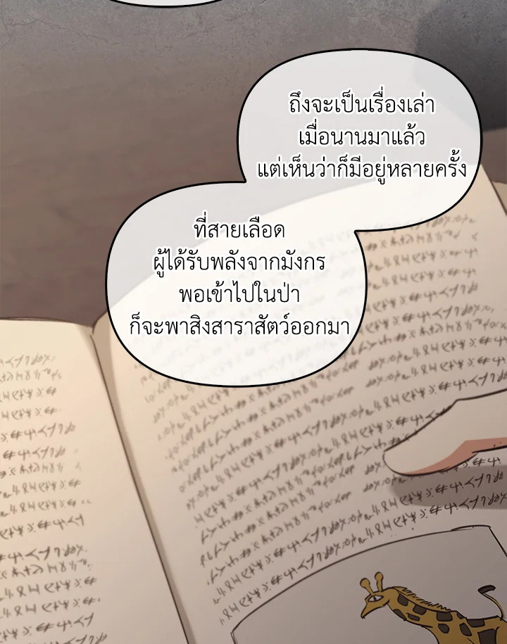 หน้า 113