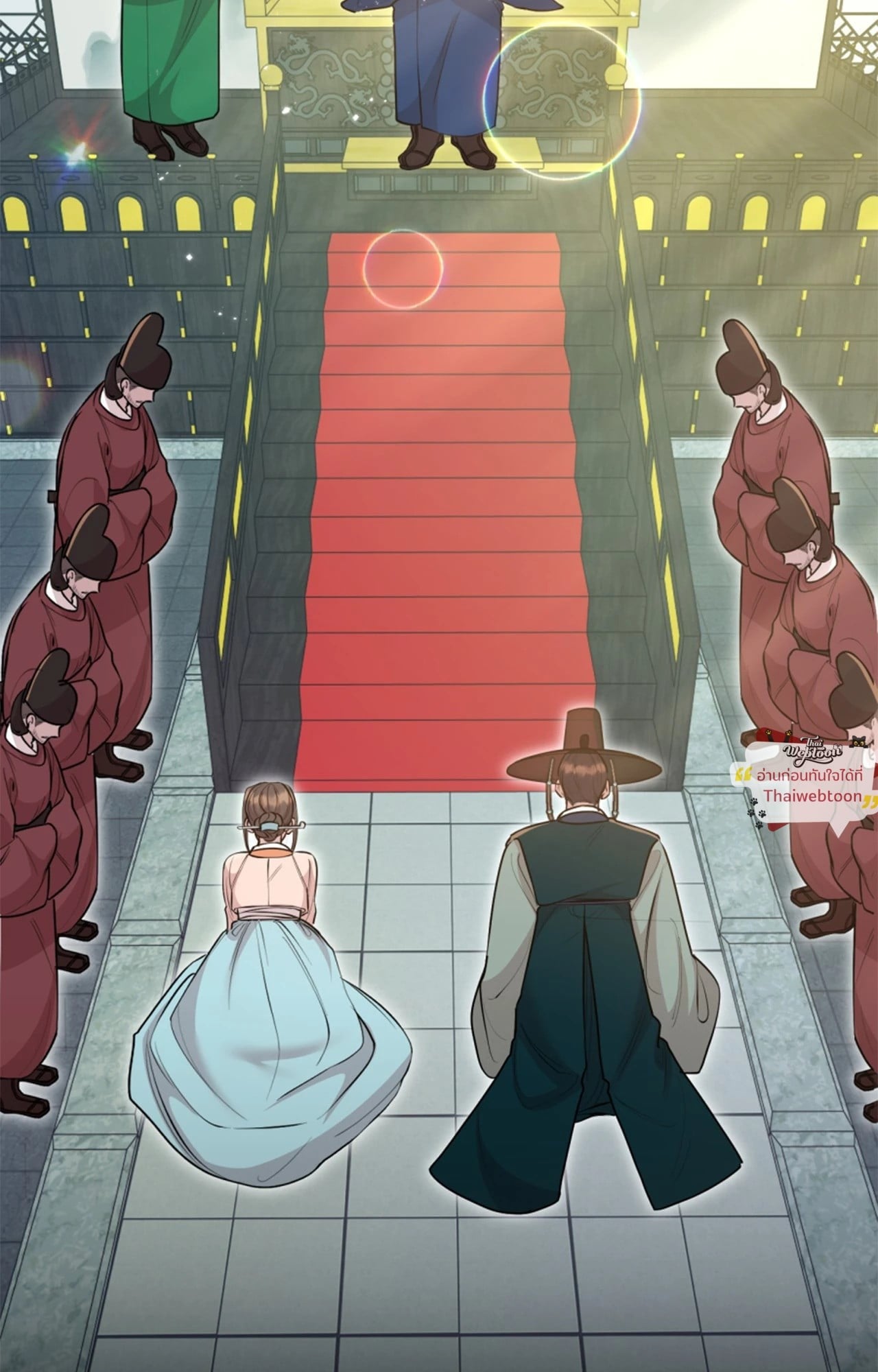 ดวงร้าย ชะตารัก | Bound by Fate (R+) ตอนที่ 29 - รูปที่ 2