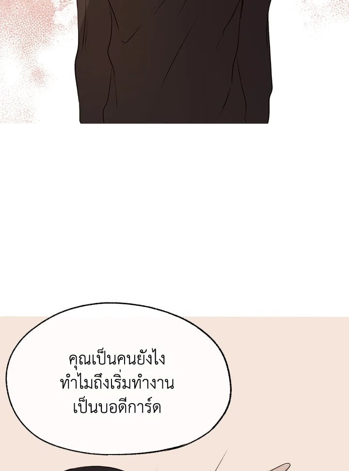 หน้า 77