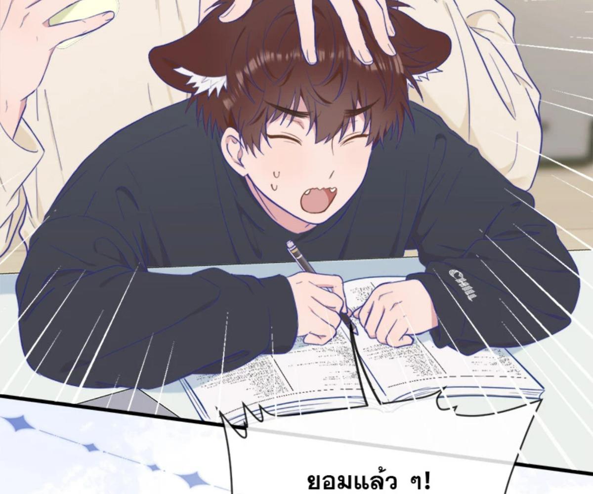 หน้า 66