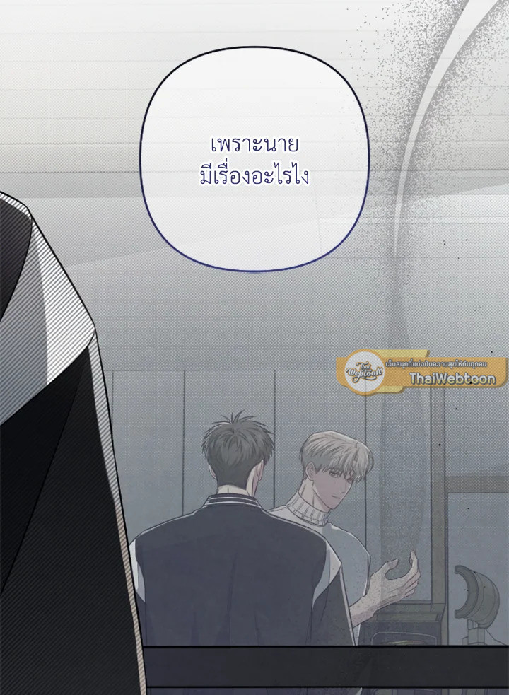 หน้า 103