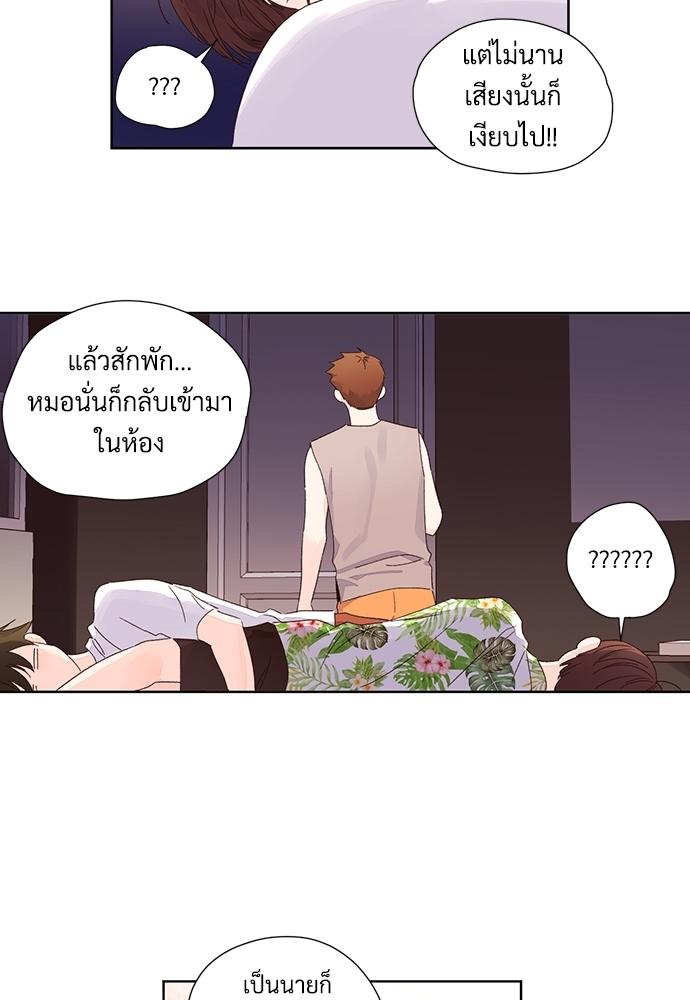 หน้า 33